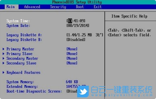 光盤,光驅(qū),重裝系統(tǒng)步驟