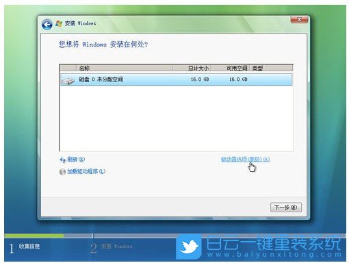 光盤,光驅(qū),重裝系統(tǒng)步驟