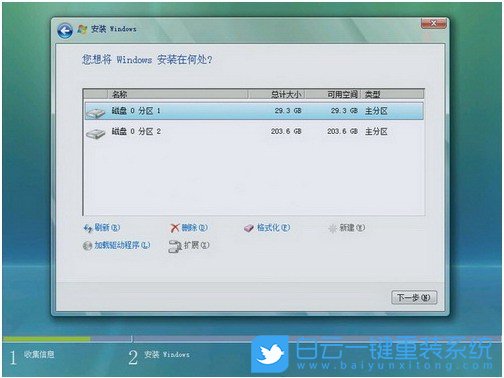 光盤,光驅(qū),重裝系統(tǒng)步驟