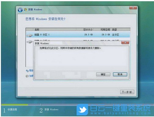 光盤,光驅(qū),重裝系統(tǒng)步驟