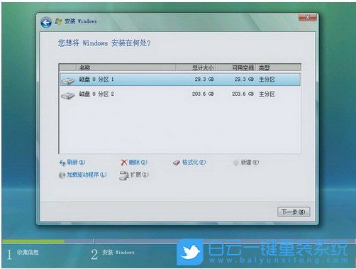 光盤,光驅(qū),重裝系統(tǒng)步驟