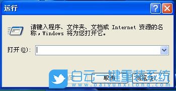 WinXp,修復文件步驟