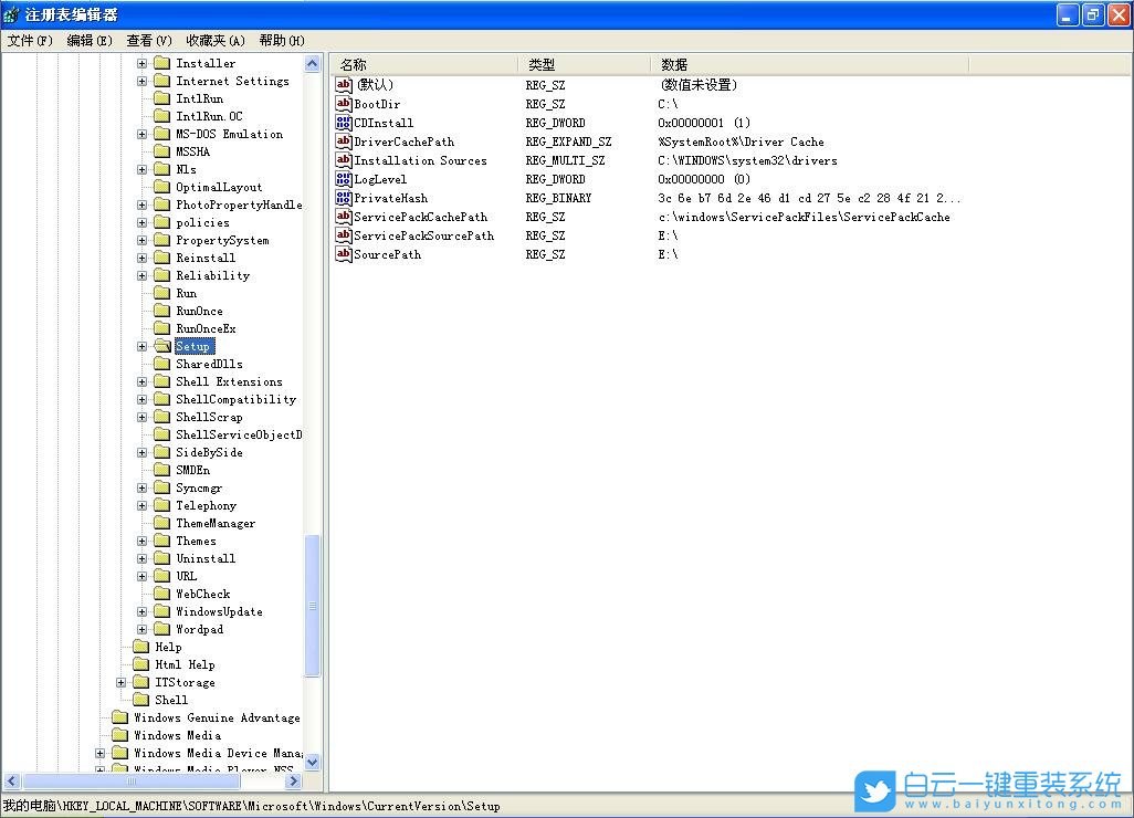 WinXp,修復文件步驟