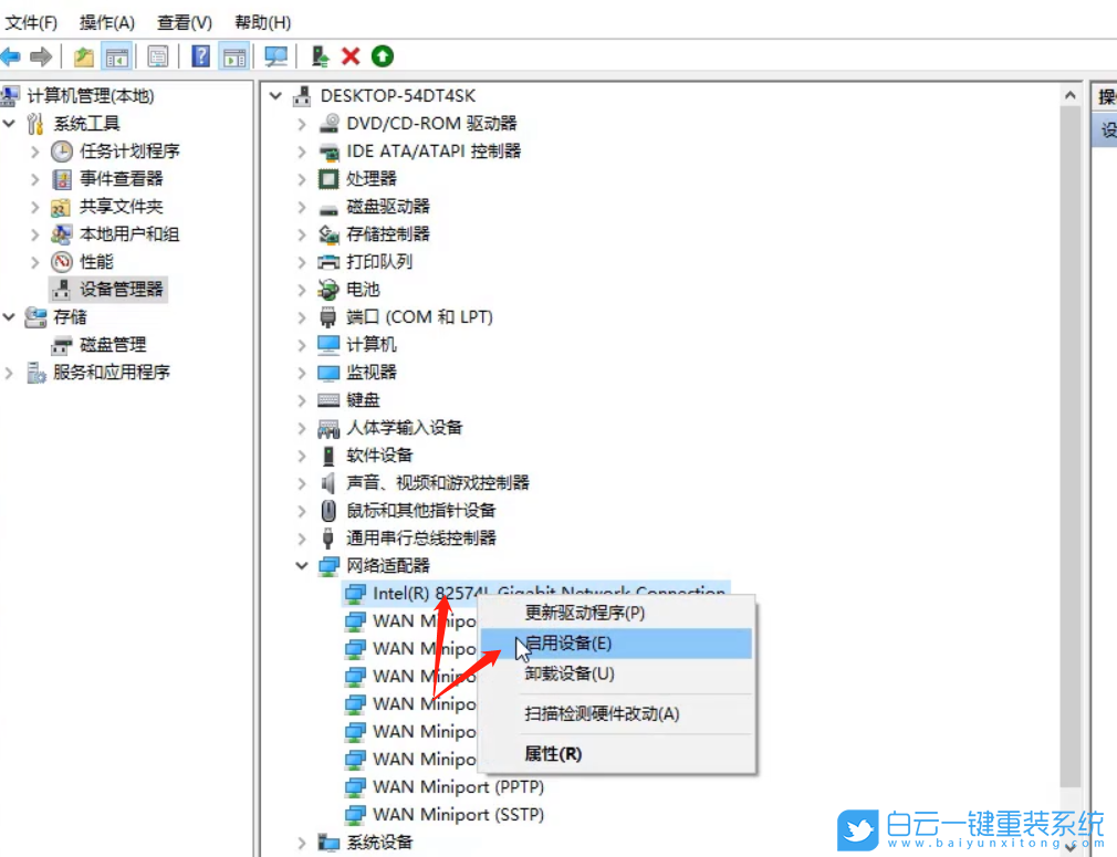 win10,internet步驟