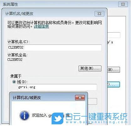 win7,網(wǎng)絡(luò)路徑錯誤步驟
