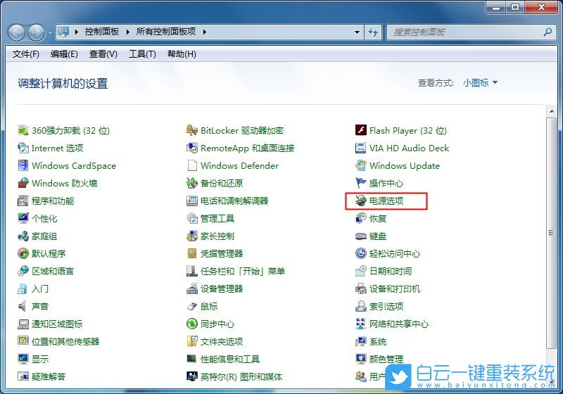 win7,處理器電源管理步驟