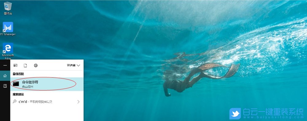 重裝系統,指紋不識別步驟