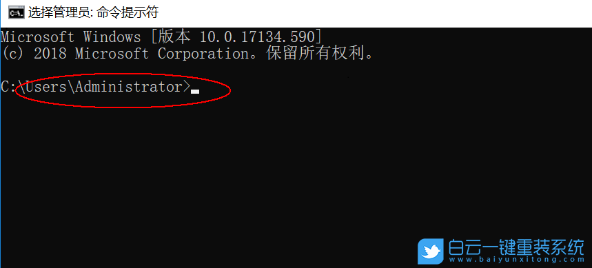 重裝系統,指紋不識別步驟