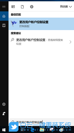 重裝系統,指紋不識別步驟