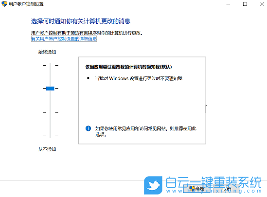 重裝系統,指紋不識別步驟