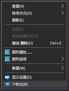 重裝系統,桌面圖標步驟