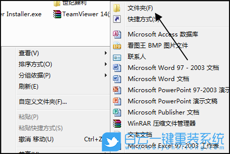 重裝系統(tǒng),桌面圖標步驟