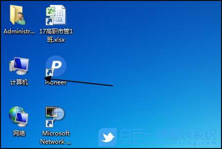 重裝系統(tǒng),桌面圖標步驟
