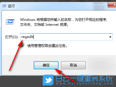 SATA模式選擇,U盤,重裝系統(tǒng)步驟