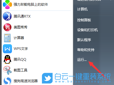 SATA模式選擇,U盤,重裝系統(tǒng)步驟