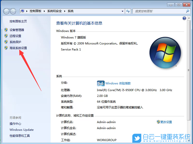 win7,啟動修復(fù)步驟