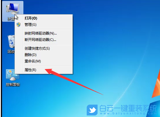 win7,啟動修復(fù)步驟