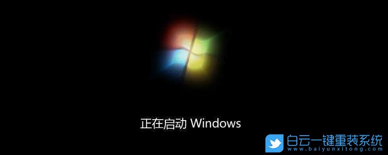 win7,啟動修復(fù)步驟