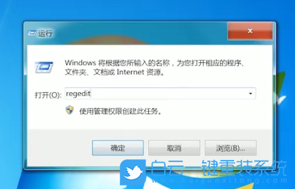 重裝系統(tǒng),屏幕黑邊步驟