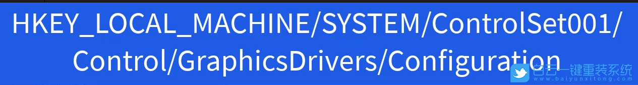 重裝系統(tǒng),屏幕黑邊步驟