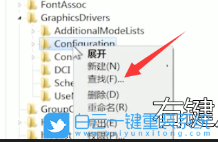 重裝系統(tǒng),屏幕黑邊步驟