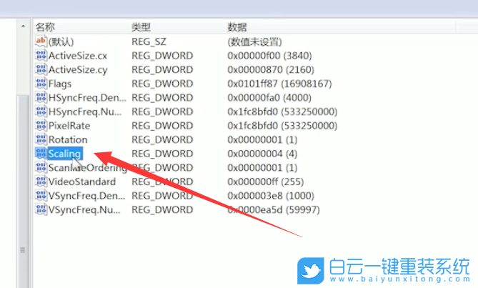 重裝系統(tǒng),屏幕黑邊步驟