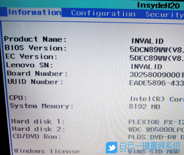 聯想,InsydeH20,恢復出廠設置步驟