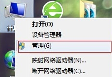 重裝系統(tǒng),win7,盤(pán)符順序步驟