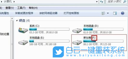 重裝系統(tǒng),win7,盤(pán)符順序步驟
