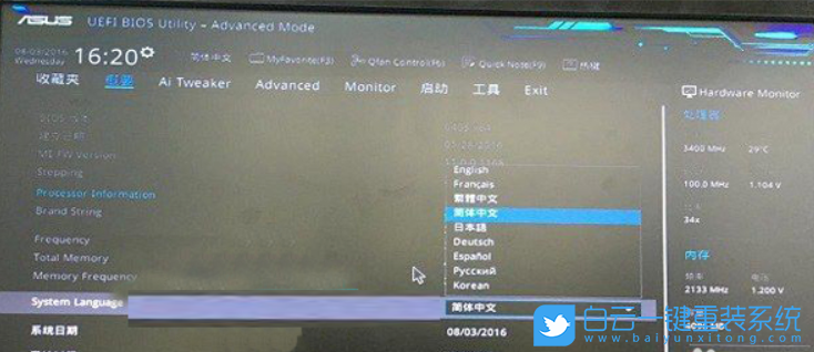 無效分區(qū),無法開機步驟