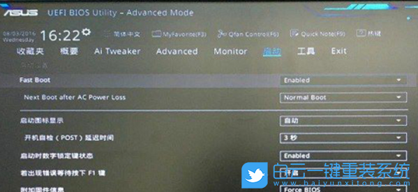 無效分區(qū),無法開機步驟