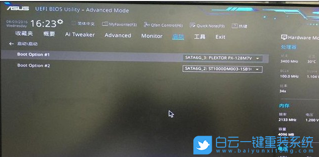 無效分區(qū),無法開機步驟