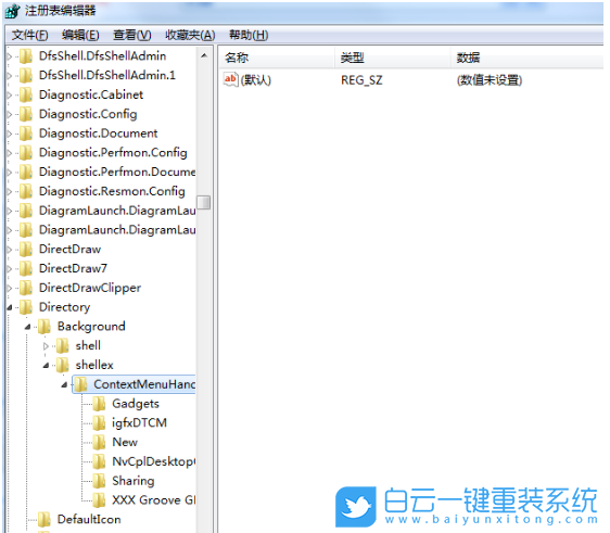 重裝系統,win7步驟