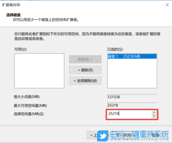 C盤,c盤滿了怎么清理,c盤滿了怎么辦步驟