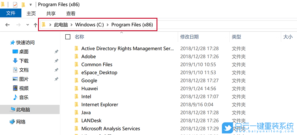 Win10,藍屏黑屏步驟
