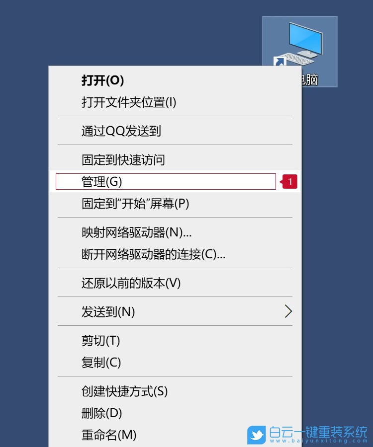 USB設備,移動硬盤步驟