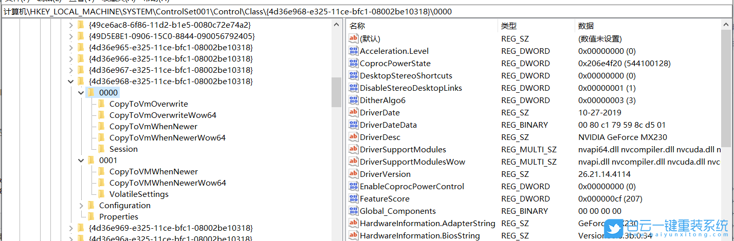 系統(tǒng)重裝,win10,調(diào)節(jié)亮度步驟