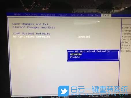 聯(lián)想,Win10改Win7,Bios設置步驟