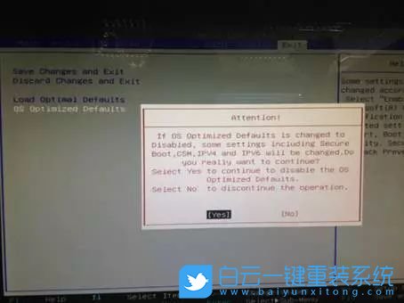 聯(lián)想,Win10改Win7,Bios設置步驟