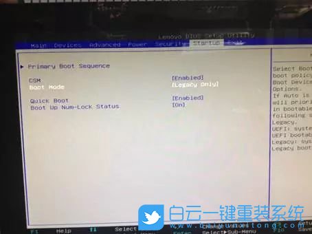 聯(lián)想,Win10改Win7,Bios設置步驟