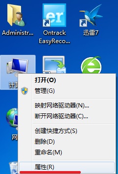 重裝系統,win7,未識別的網絡步驟