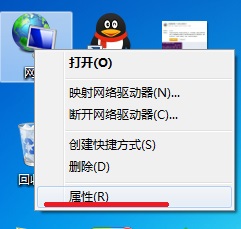 重裝系統,win7,未識別的網絡步驟