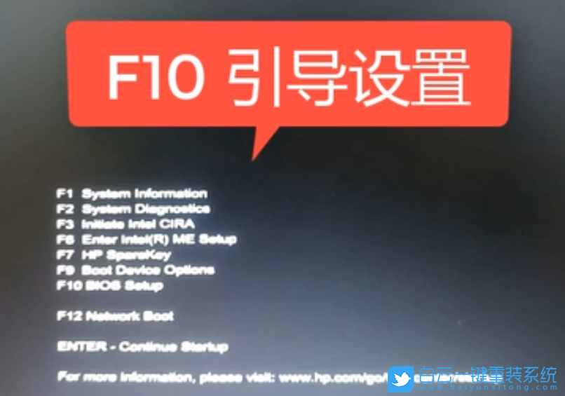 惠普,Bios,USB啟動(dòng)步驟