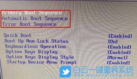 重裝系統,硬盤啟動步驟