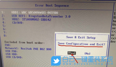 重裝系統,硬盤啟動步驟