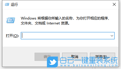 win10,臨時文件,注冊表步驟