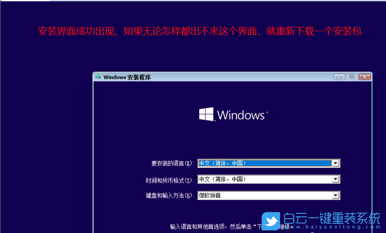 虛擬機,Win10步驟