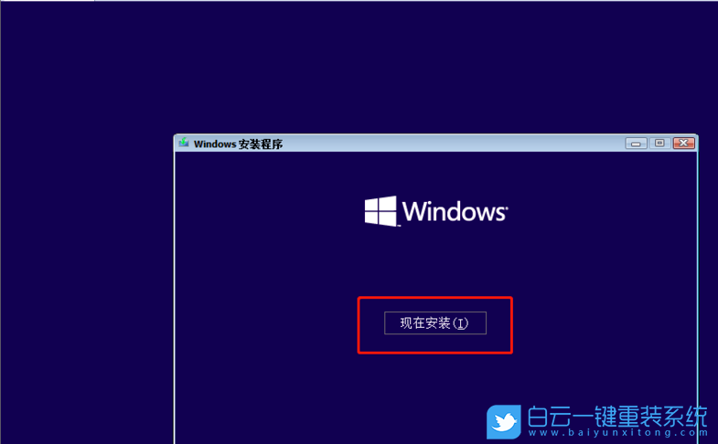 虛擬機,Win10步驟