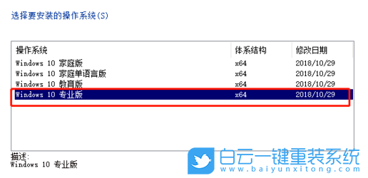 虛擬機,Win10步驟