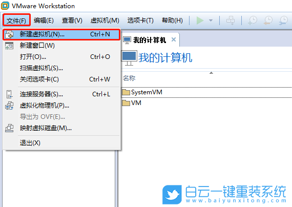 虛擬機,Win10步驟